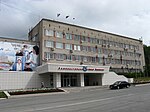 Berezniki City Administration